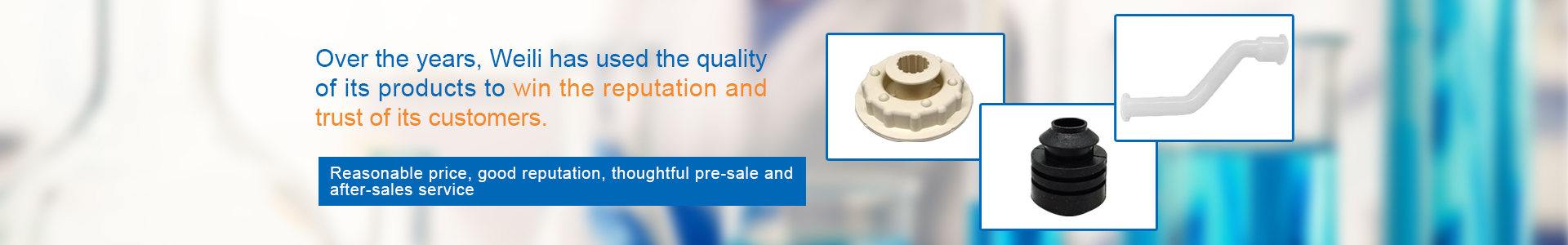 Company Profile_Jiangyin weili plastic co., LTD.